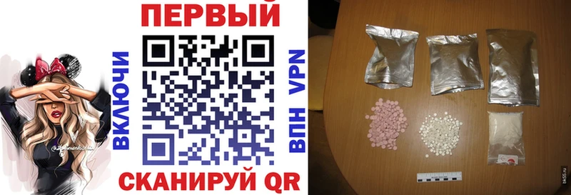 купить закладку  Яхрома  АМФ Premium 