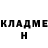 ГЕРОИН хмурый Insane Pashtet