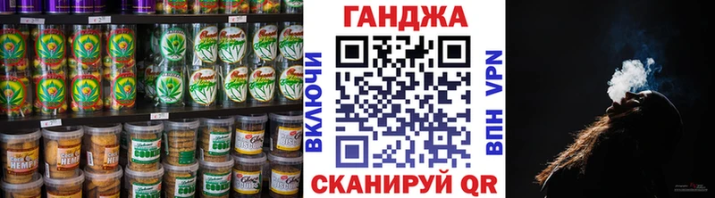 это какой сайт Яхрома Cannafood конопля