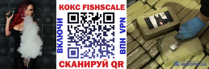 Кокаин 99%  купить  цена  Яхрома 
