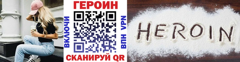 хочу   ОМГ ОМГ зеркало  ГЕРОИН VHQ  Яхрома 