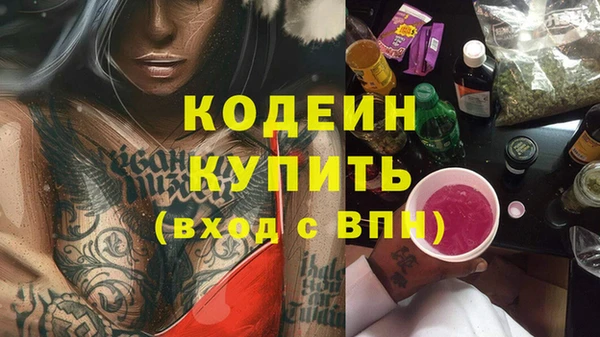 прущий лед Абдулино