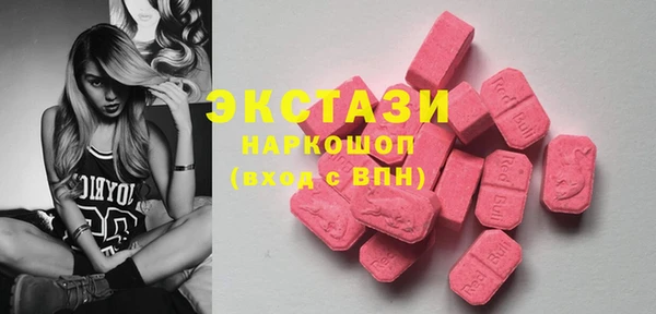 а пвп мука Абаза
