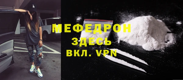 а пвп мука Абаза