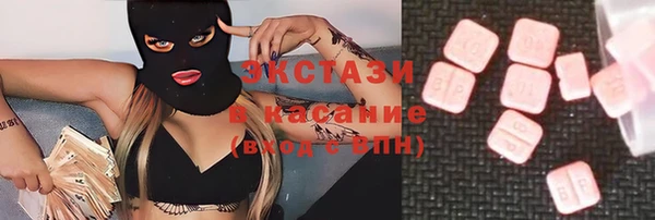 альфа пвп VHQ Алексеевка
