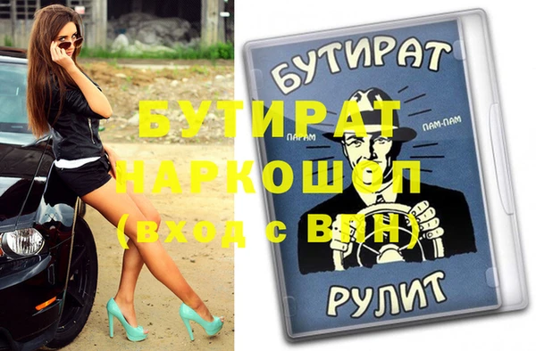 а пвп мука Абаза