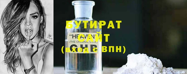 прущий лед Абдулино