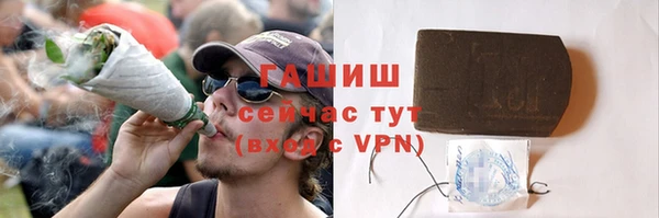 apvp Абинск