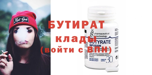 прущий лед Абдулино