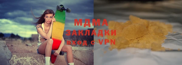 apvp Абинск
