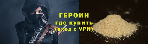 прущий лед Абдулино