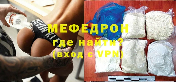 apvp Абинск