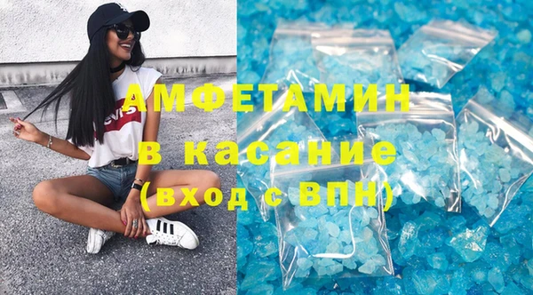 а пвп мука Абаза