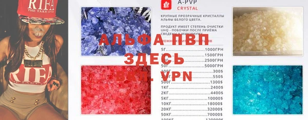 apvp Абинск