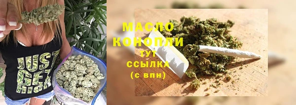 прущий лед Абдулино