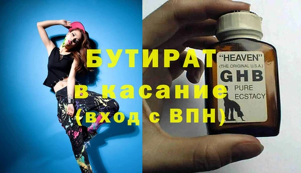 прущий лед Абдулино