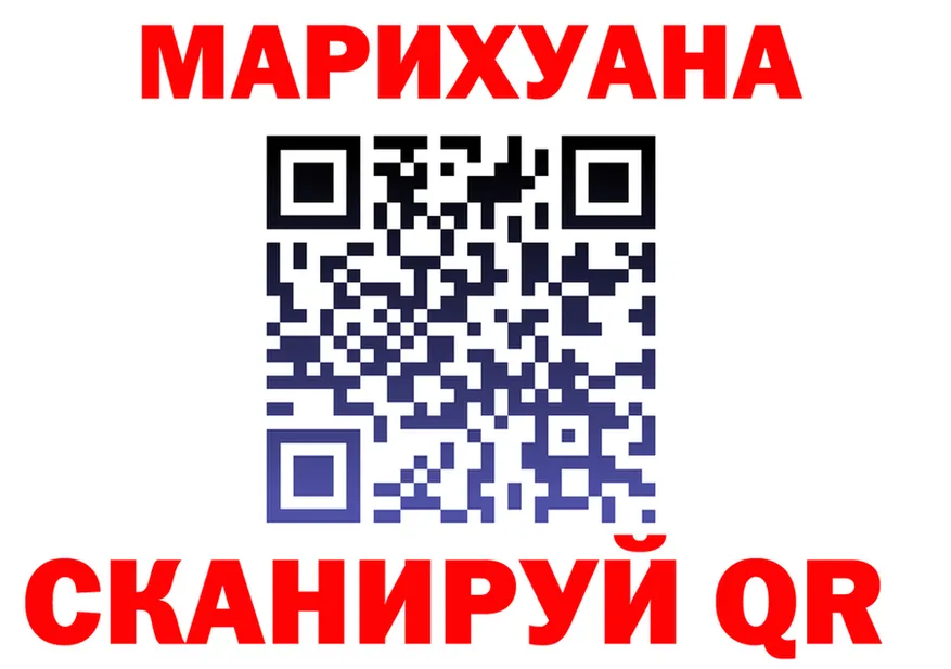 Альфа ПВП кристаллы ТОР площадка мега Яхрома