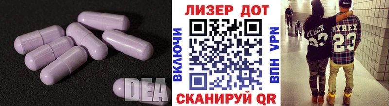 где купить   mega ссылка  LSD-25 экстази кислота  Яхрома 