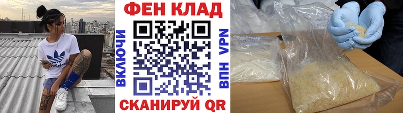 Первитин Декстрометамфетамин 99.9%  продажа наркотиков  Яхрома 
