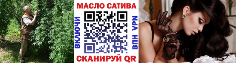 это клад  Яхрома  Дистиллят ТГК гашишное масло 